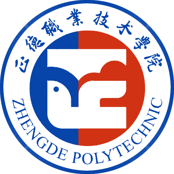 正德职业技术学院校测